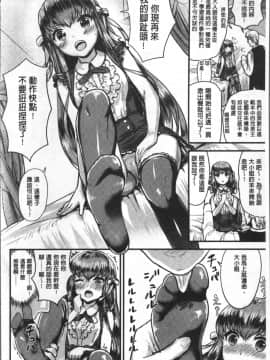 [4K掃圖組][コーモ] すきにしていいよ_060