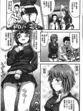 [4K掃圖組][コーモ] すきにしていいよ_163