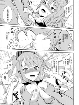 [脸肿汉化组] (C93) [黒錦 (タカハル)] 夕立のだきごこち Side Azulene (アズールレーン)_img006_