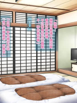 [黑条汉化] [ClownCulture] 安仁屋さんチェンジ!4_066_n065