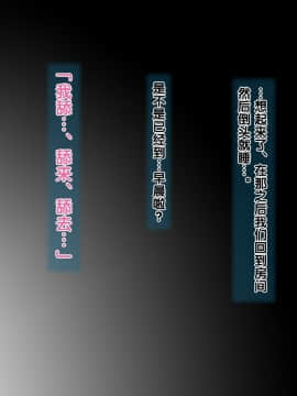 [黑条汉化] [ClownCulture] 安仁屋さんチェンジ!4_099_n098