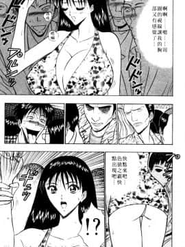 [長島超助]巨乳研讨会01_09817