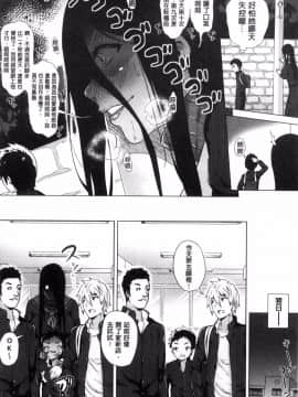 [風的工房][ヨッコラ] らぶむち！ 愛上豐嫩！_045