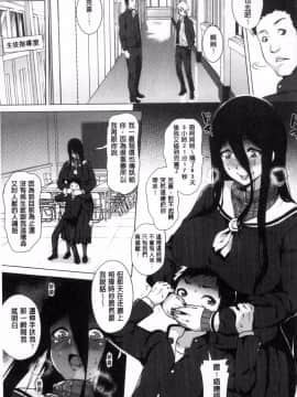 [風的工房][ヨッコラ] らぶむち！ 愛上豐嫩！_046