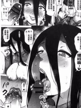 [風的工房][ヨッコラ] らぶむち！ 愛上豐嫩！_050
