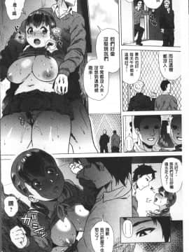 [4K掃圖組][ヨッコラ] らぶむち!_037