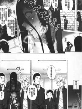 [4K掃圖組][ヨッコラ] らぶむち!_047