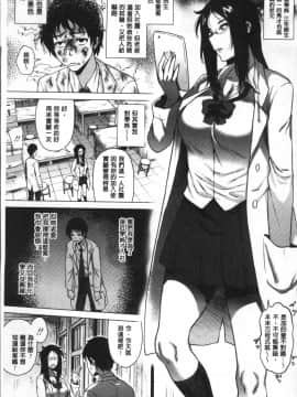 [4K掃圖組][ヨッコラ] らぶむち!_104