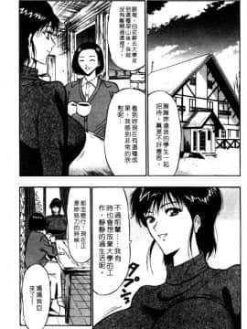 [長島超助]巨乳研讨会02_a06711