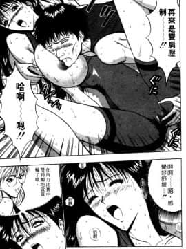 [長島超助]巨乳研讨会02_a12111