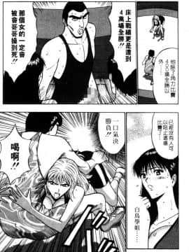 [長島超助]巨乳研讨会02_a17311