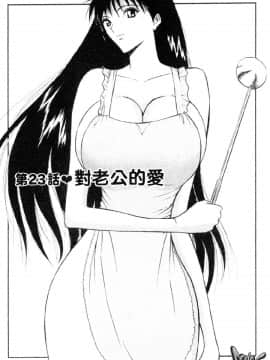 [長島超助]巨乳研讨会03_04129