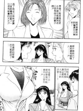 [長島超助]巨乳研讨会03_04928