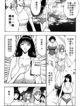 [長島超助]巨乳研讨会04_11915