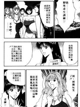 [長島超助]巨乳研讨会04_12015