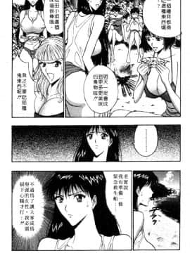 [長島超助]巨乳研讨会04_12515