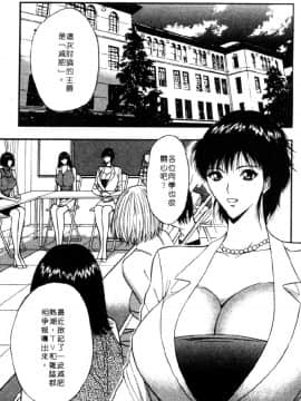 [長島超助]巨乳研讨会04_16015
