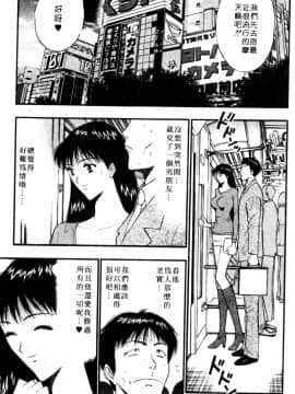 [長島超助]巨乳研讨会05_1301