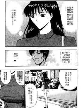 [長島超助]巨乳研讨会05_1501