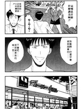 [長島超助]巨乳研讨会05_1521