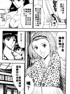 [長島超助]巨乳研讨会06_xin6010