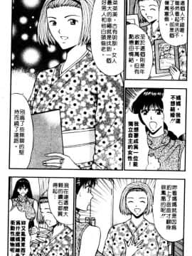 [長島超助]巨乳研讨会06_xin6029
