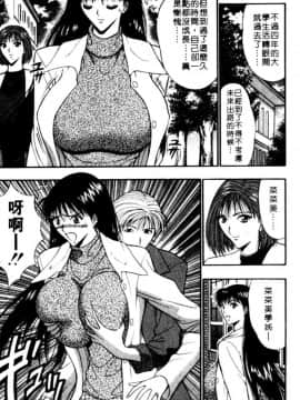[長島超助]巨乳研讨会06_xin6032