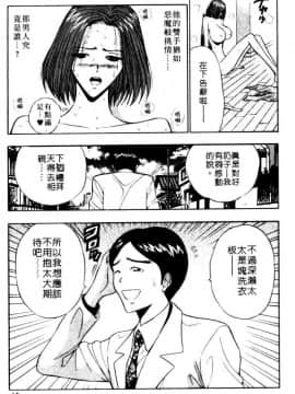 [長島超助]巨乳研讨会06_xin6064