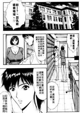 [長島超助]巨乳研讨会06_xin6092