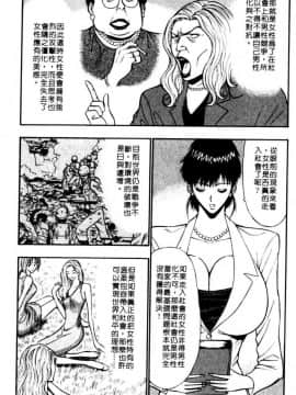 [長島超助]巨乳研讨会06_xin6093