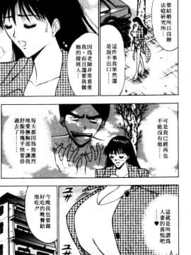 [長島超助]巨乳研讨会06_xin6108