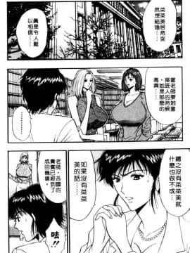 [長島超助]巨乳研讨会06_xin6132