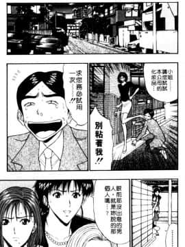 [長島超助]巨乳研讨会06_xin6141