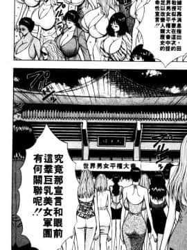 [長島超助]巨乳研讨会06_xin6148