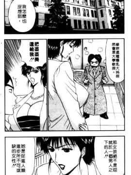 [長島超助]巨乳研讨会06_xin6149