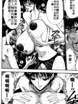 [長島超助]巨乳研讨会06_xin6154
