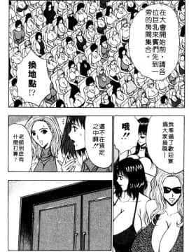 [長島超助]巨乳研讨会06_xin6168