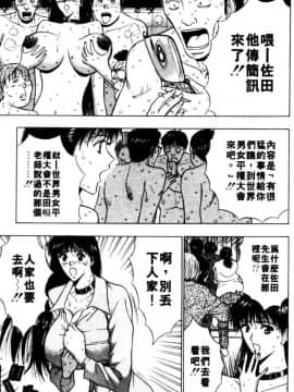 [長島超助]巨乳研讨会06_xin6177