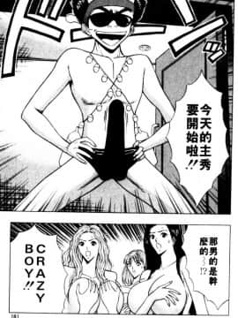 [長島超助]巨乳研讨会06_xin6179