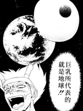 [長島超助]巨乳研讨会06_xin6189