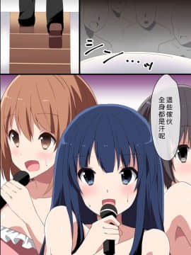 [浪漫書店] 文化祭へ行こう!文化祭で時間を停止して女子生徒たちとやりまくる_21
