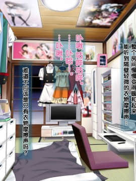 [黑条汉化] [ClownCulture] 安仁屋さんチェンジ!-安仁屋さんのクリスマス-_AB_015