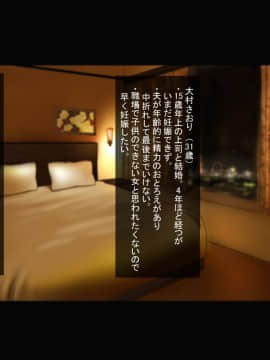 [ほっとみかん (きしめん)][種付け代行サービス]_053_052