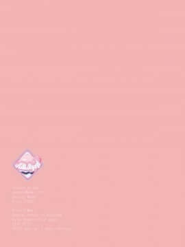 [新月汉化组] (C91) [メガネ少女 (Anmi)] Avian Romance PINK LABEL_012