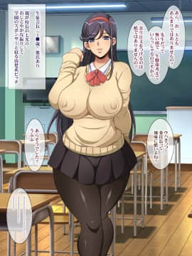 [ようかい玉の輿(CHIRO)][少子化対策による種付け義務化法案]_006_01_05