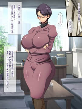 [ようかい玉の輿(CHIRO)][少子化対策による種付け義務化法案]_007_01_06