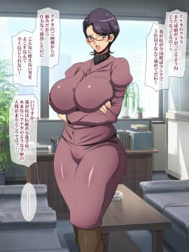 [ようかい玉の輿(CHIRO)][少子化対策による種付け義務化法案]_008_01_07