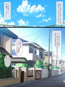 [ようかい玉の輿(CHIRO)][少子化対策による種付け義務化法案]_009_01_08
