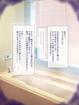 [ようかい玉の輿(CHIRO)][少子化対策による種付け義務化法案]_020_03_01