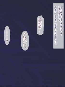 [ようかい玉の輿(CHIRO)][少子化対策による種付け義務化法案]_024_03_05